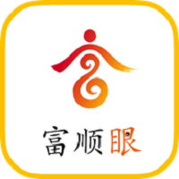 富顺眼软件
