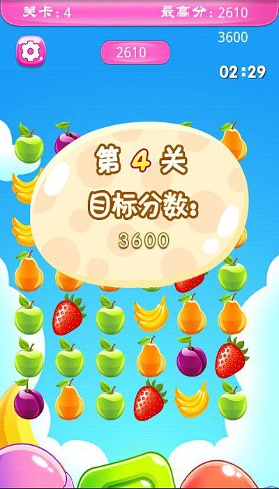 萌果连线游戏下载