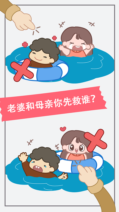 新脑筋急转弯手机版 新脑筋急转弯最新版下载