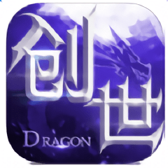 创世战歌完整版