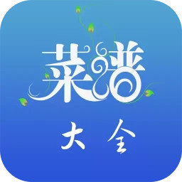 好吃菜谱大全app