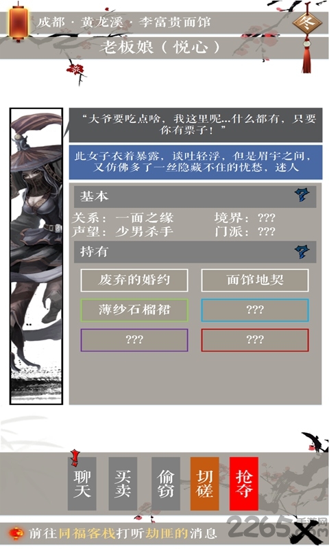 七杀手游官方版 七杀游戏下载