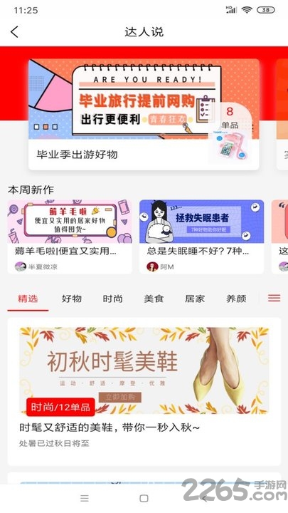 青岛停车app 青岛停车最新版下载