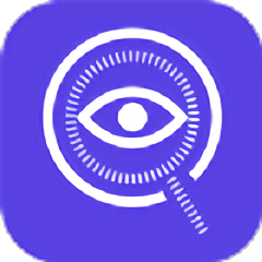 显著放大镜软件