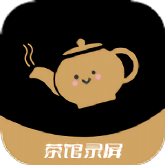 茶小馆网软件