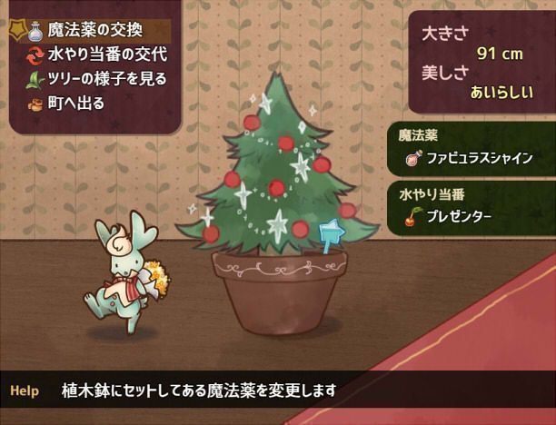 圣诞颂歌与等待之人的圣诞树手机版 圣诞颂歌与等待之人的圣诞树中文版下载