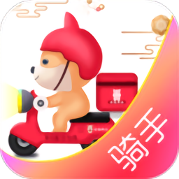 来狗骑手app