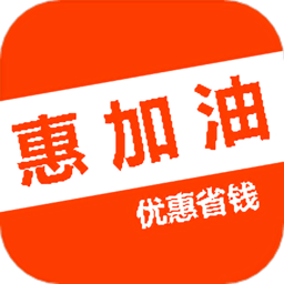 车友加油卡软件