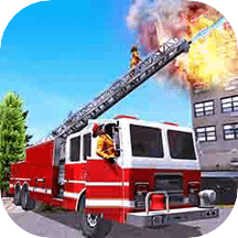 超级明星消防员手游