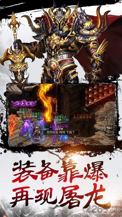 复古经典版本游戏 复古经典版本手游下载