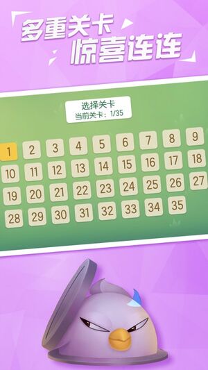 格子填充最新版 格子填充游戏下载