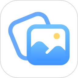 最美相册最新版