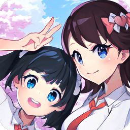 樱之次元国际服