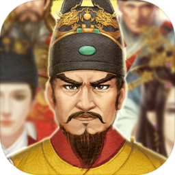 我的大明帝国官方版(暂未上线)