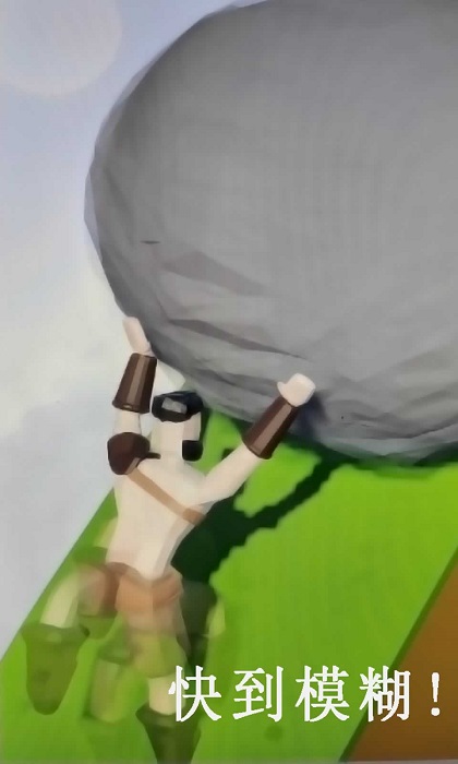 西西弗斯的巨石游戏 西西弗斯的巨石手游下载