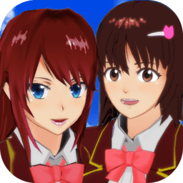 樱花校园双胞胎官方版