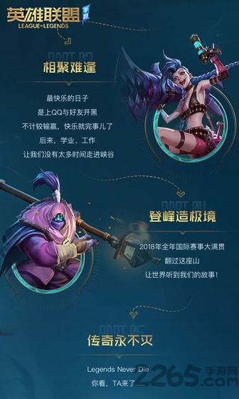wild rift官方国际版 wild rift国际服下载