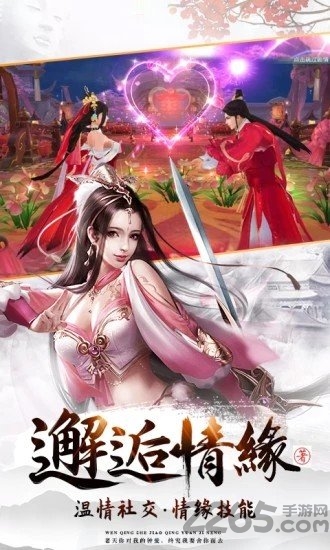 乐在江湖最新版 乐在江湖手游下载