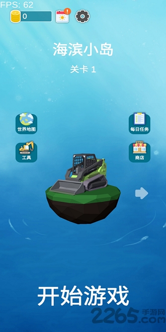 挖掘机3d最新版 挖掘机3d游戏