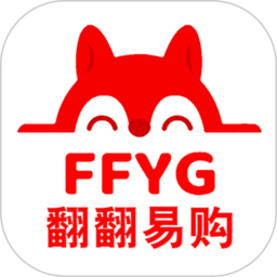 翻翻易购最新版