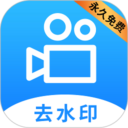lulu去水印app