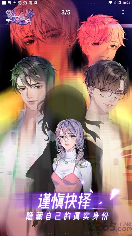 还愿师游戏 还愿师手游下载