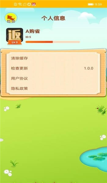 富豪农场主红包版下载