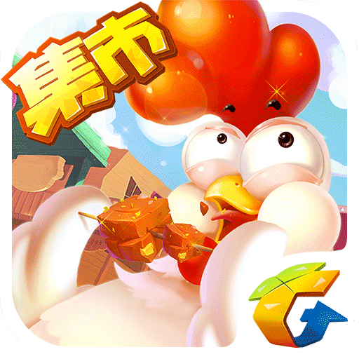 全民农场破解版无限钻石金币版