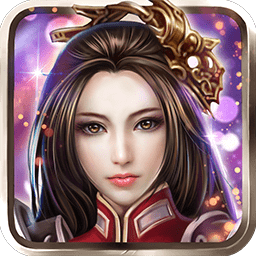 权御三国无敌版