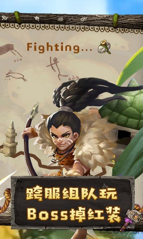 最后的原始人测试服 最后的原始人测试版下载