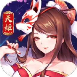 东方妖神录破解版