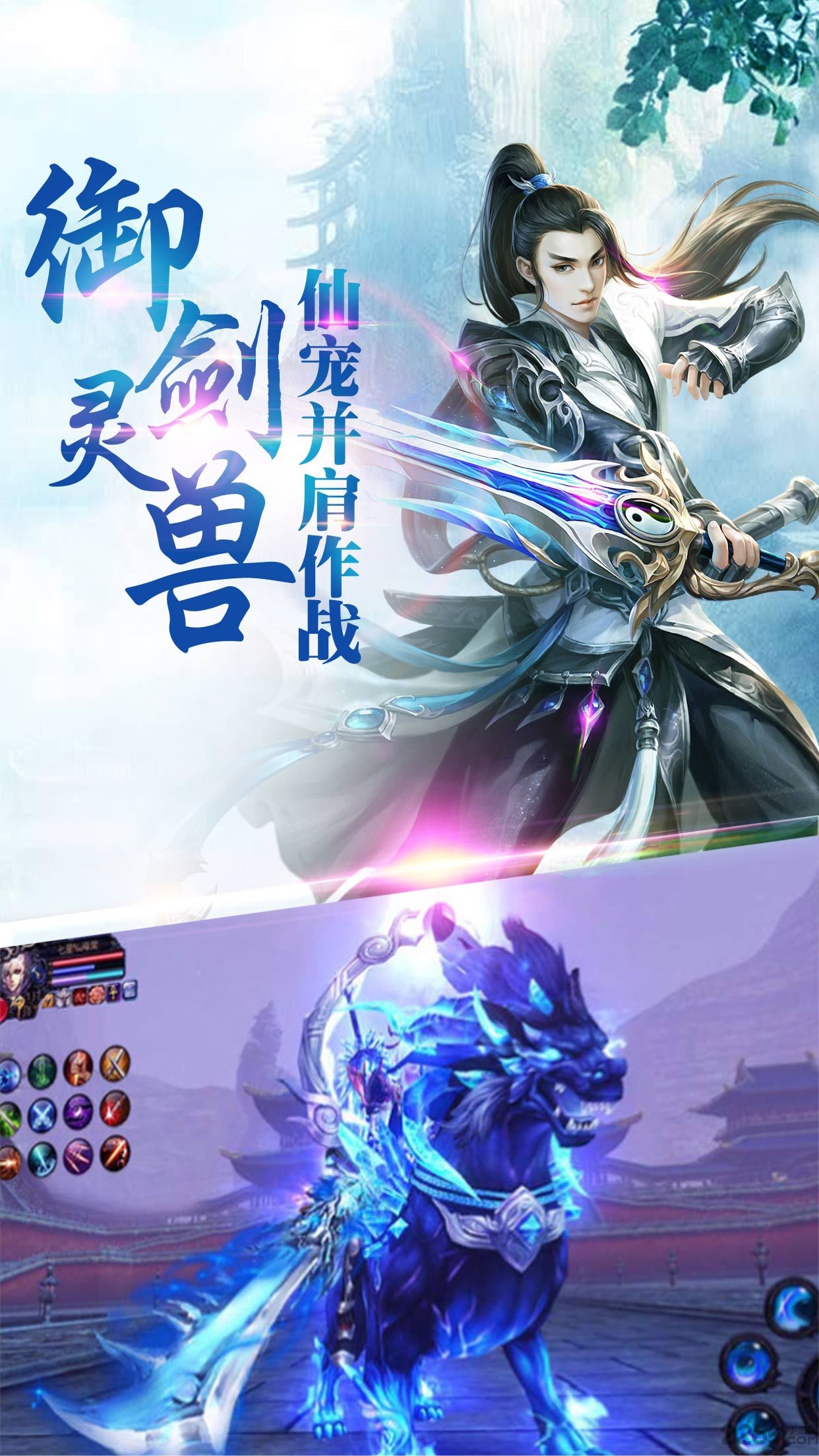 梦落凡尘手游 梦落凡尘最新版下载