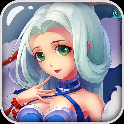 我欲独尊无限元宝版