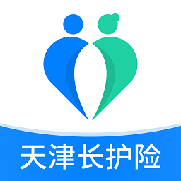 天津长护险app