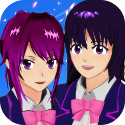 樱花校园青春模拟游戏