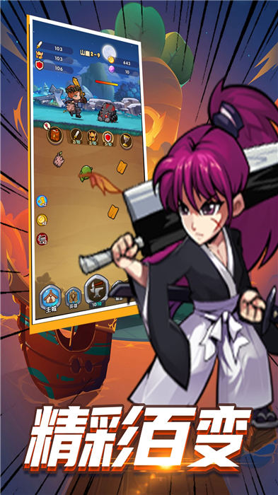 融合纪元最新版 融合纪元手游下载