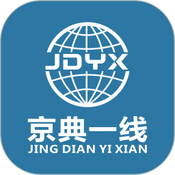 京典一线官方版