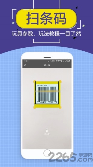 容易充电最新版 容易充电app下载安装