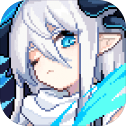 我的勇者完整版