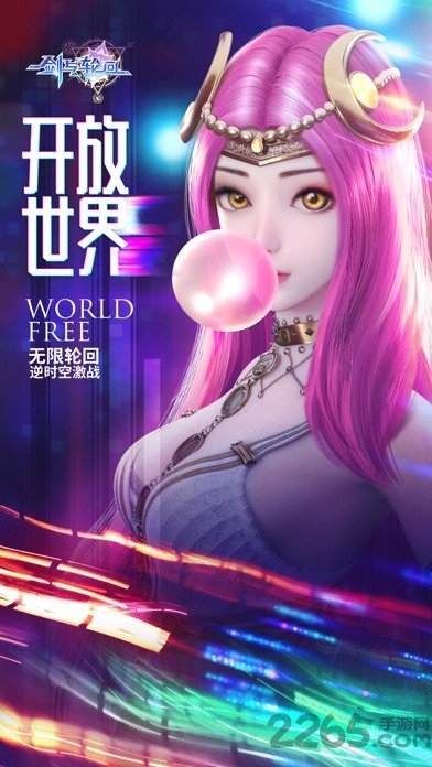 剑与轮回逆时空最新版 剑与轮回逆时空官方版