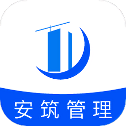 安筑oa管理系统最新版