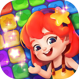 快来消星星官方版