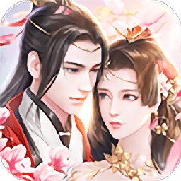 魔界武侠修仙传官方版