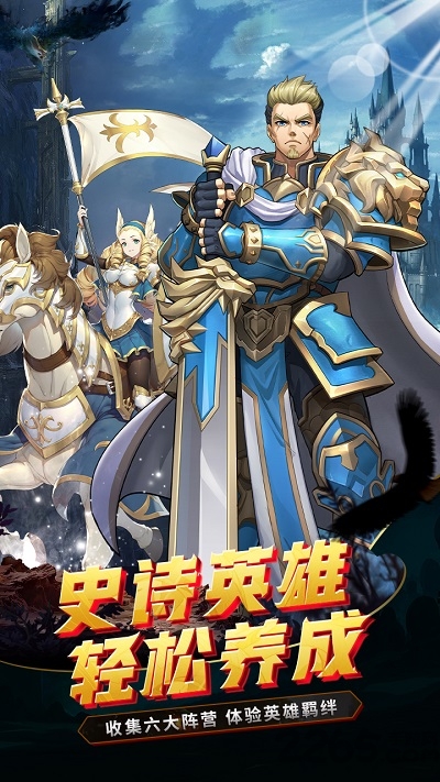 烈火战纪变态服 烈火战纪公益服