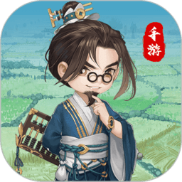 明朝当地主手机版