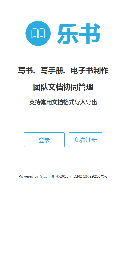 奎文智慧医保官方版 奎文智慧医保app下载