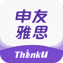 申友雅思官方版