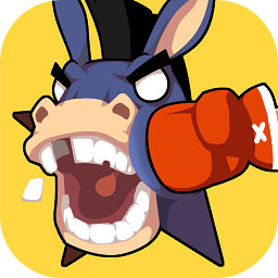 怼人我最强联机版