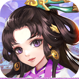 大汉风云录国服