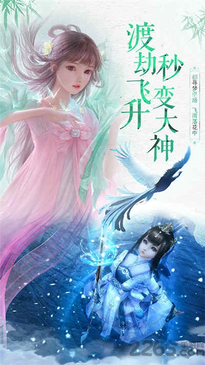 弑仙屠神录手机版 弑仙屠神录手游下载官方版